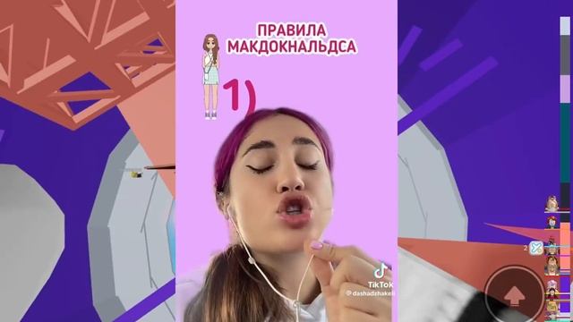 Реакция на Дашу Джакели 3 часть смотреть онлайн