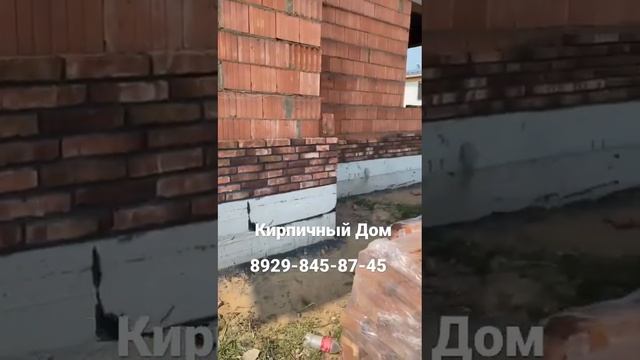 Объект из кирпича Лофт М250 Истра