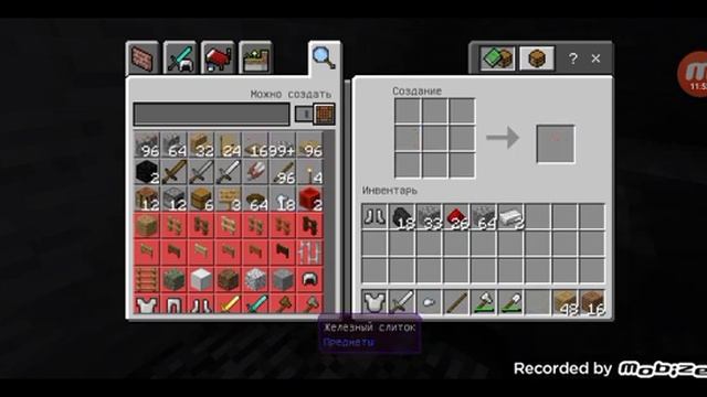 Выживание на сервере MineOre?[Minecraft сервер] смотреть онлайн