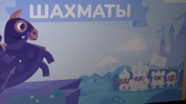 Учи ру с ответами секреты учиру олимпиада карточки яйца марафон на учиру как на учи ру набрать мног смотреть онлайн