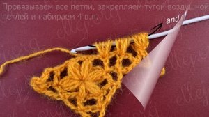 ♦ Шаль крючком • Цветы на филейной сетке • ellej