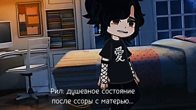 🐸✨meme: ~-Оставь меня в покое-~/Gacha nox/🐸✨ Идея: @Nastya_ Ochkarik #рек #гача #гачамеме #gachamem смотреть онлайн