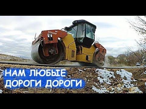 ВЫПАЛ СНЕГ, ПОРА РЕМОНТИРОВАТЬ ДОРОГУ // УСПЕТЬ ДО ВЫБОРОВ? смотреть онлайн