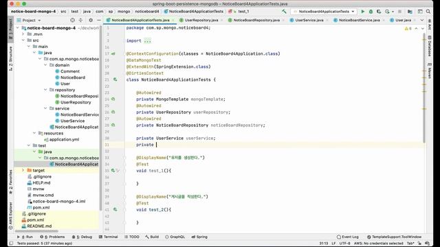 SpringBoot - MongoDb Unit Test смотреть онлайн