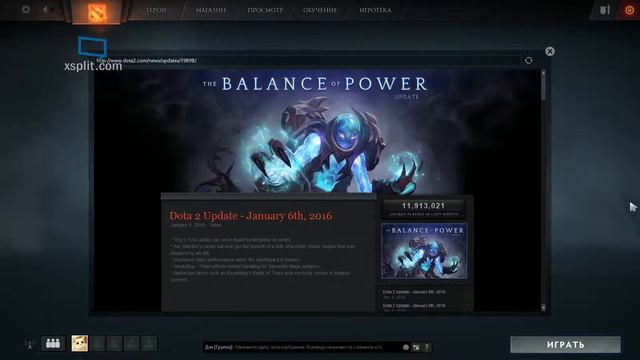 Dota 2 Обновление - 6 января 2016 смотреть онлайн