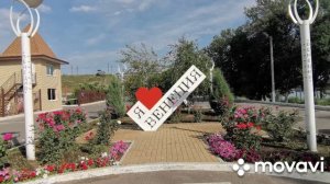 Прогулка по городу Каменск Шахтинский