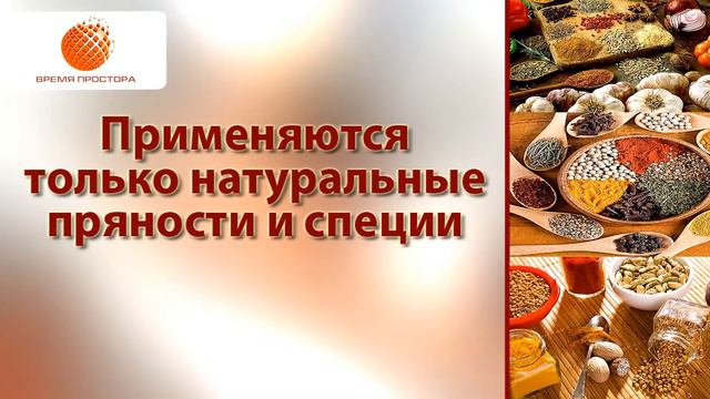 Мясное производство смотреть онлайн