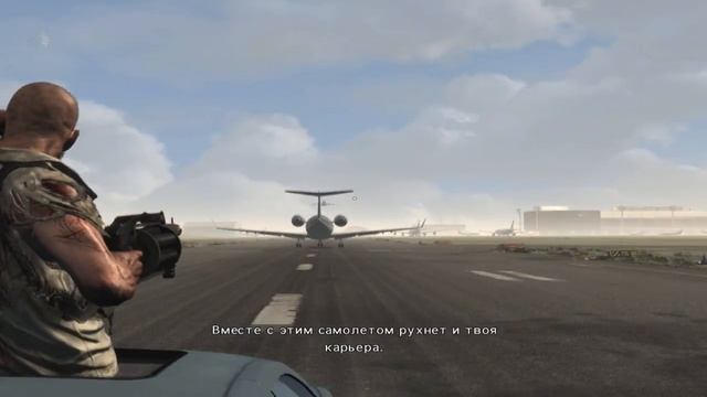 Max Payne 3: Концовка смотреть онлайн