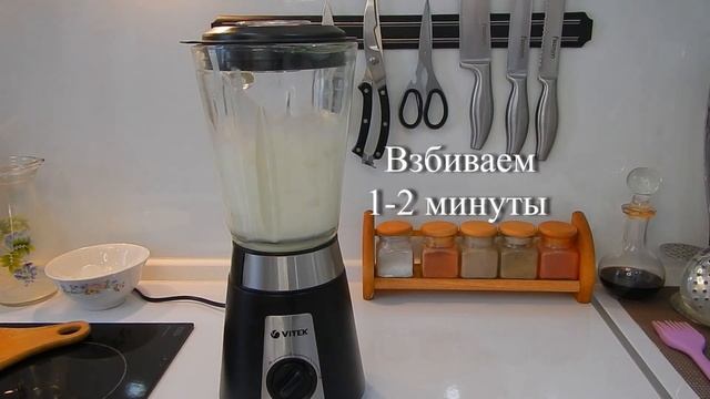 Молочно-банановый коктейль. Быстро и просто! смотреть онлайн