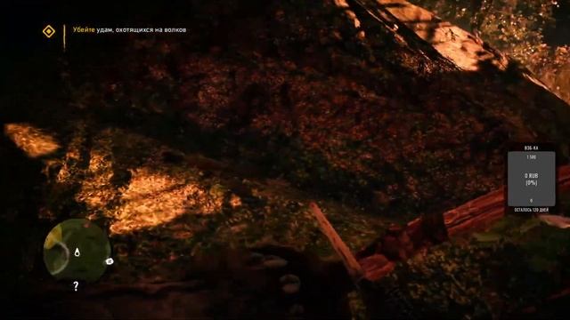 Far Cry Primal (Сложность Экстремальный) #1 смотреть онлайн