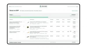 Максмарт - маркетплейс быстрых закупок!.mp4