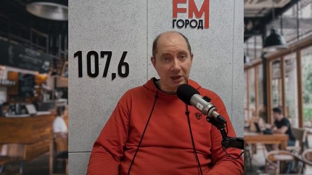 Город FM: Вкусный Екатеринбург с Яковом Можаевым. Про рыбку под сметаной. смотреть онлайн