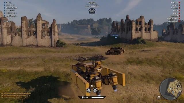 АССЕМБЛЕР - МОЩНЫЙ, СЛОЖНЫЙ, СКОРПИОН [CROSSOUT обзор/гайд] смотреть онлайн