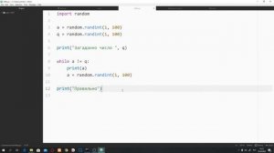 (Игра "Угадай Число") Python с нуля!