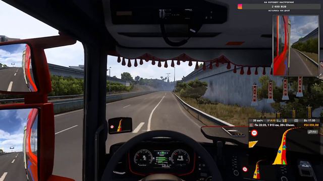 #EuroTruckSimulator2. Работа в компании! смотреть онлайн