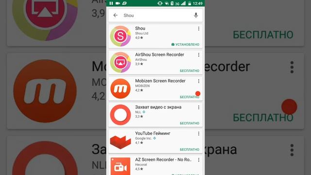 Новинки смартфонов: выбор и покупка