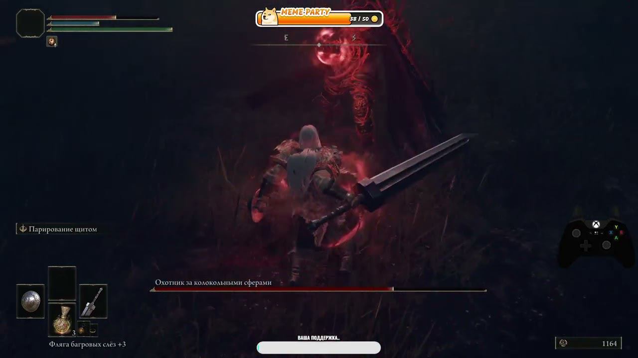 Босс Охотник за колокольными сферами, бой с парированием Elden Ring + DLC SOTE..! смотреть онлайн