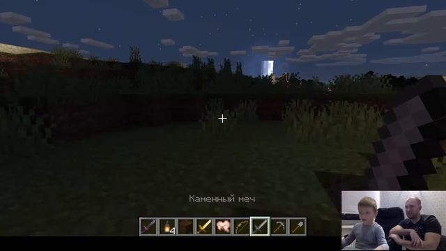 Как сделать лопату в Майнкрафт и выкопать яму до конца мира Minecraft Мистер Платон и Папа Милана смотреть онлайн