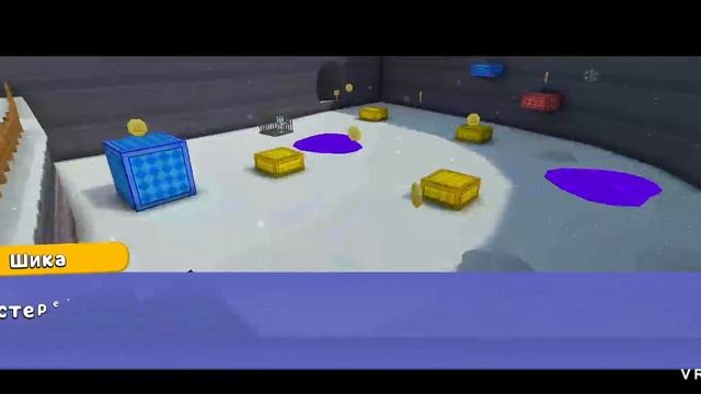 Супер Мишки. Как спасти медведя