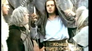 Промо-ролик. Эрик-викинг / Erik the Viking © 1989