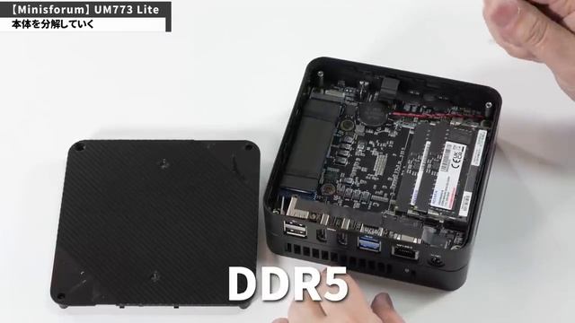 【最新のRyzenよ！】ついに登場したRyzen 7000番台搭載の「Minisforum UM773 Lite」をレビューします！ смотреть онлайн