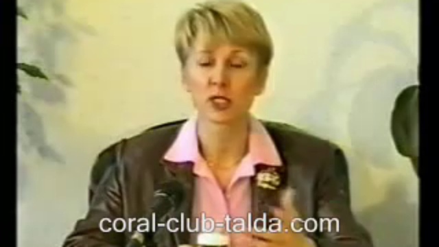 АССИМИЛЯТОР. О.А.БУТАКОВА ПРОДУКТЫ КОРАЛЛОВОГО КЛУБА (Low)