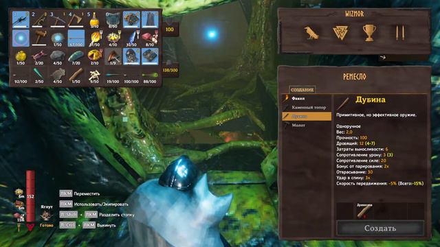 Обновление Туманные Земли Valheim (Mistlands Update) Обзор - прохождение. Первый Данж №3 смотреть онлайн