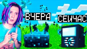 МАЙНКРАФТ НО ВЕРСИЯ МАЙНКРАФТА МЕНЯЕТСЯ СЕНСОРОМ!