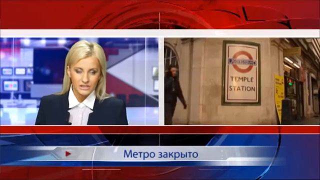 Метро закрыто смотреть онлайн