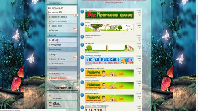 ЭКОНОМИЧЕСКАЯ ИГРА НИКИТА КОЖЕМЯКА/ БЕЗ БАЛЛОВ/ БОНУС 50% ПРИ ПОПОЛНЕНИИ! смотреть онлайн