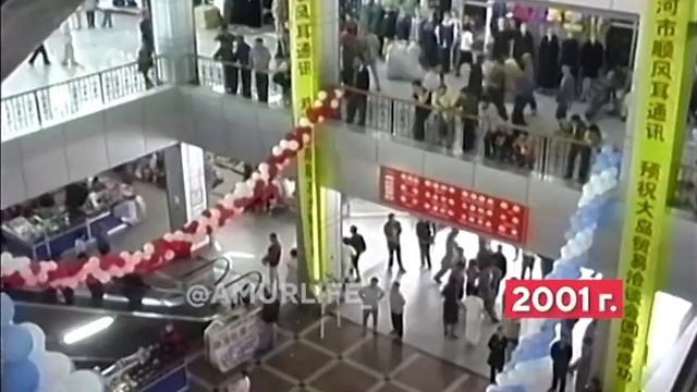 «Давай подешевле!» Как Хэйхэ выглядел 20 лет назад смотреть онлайн