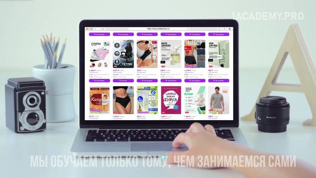 Как выйти на вайлдберриз. Пошаговое руководство для успешного старта вашего бизнеса в 2024 году смотреть онлайн