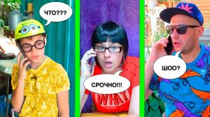 ЗВОНОК от УЧИЛКИ ЛЕТОМ! ЧТО СЛУЧИЛОСЬ?