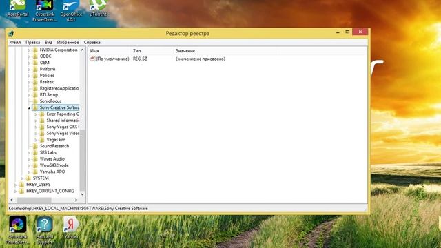 Как поменять язык в Sony Vegas Pro 13 смотреть онлайн