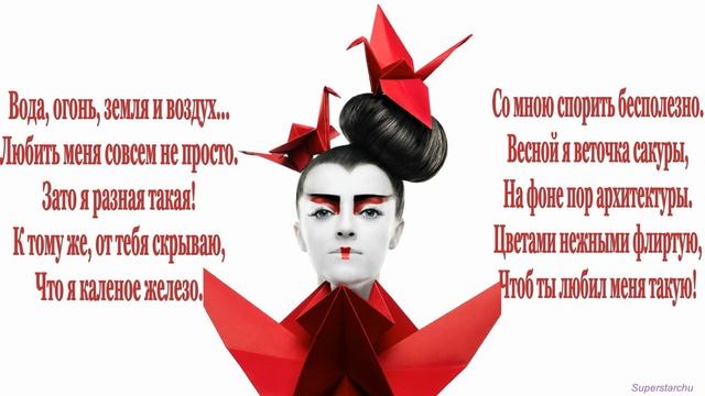 И веточка сакуры... смотреть онлайн