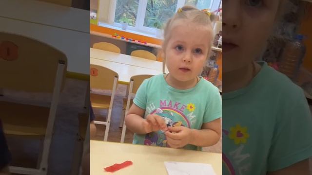 Аппликация "Веточка рябины" смотреть онлайн