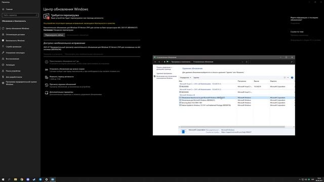 Не устанавливаются обновления Windows 10. Что делать? (Как удалить обновление) смотреть онлайн