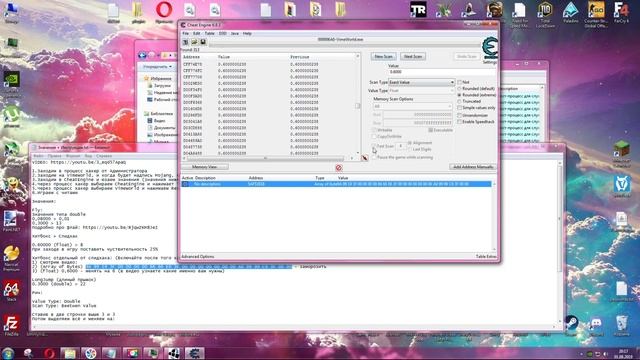 [FIX] Хитбокс подписчика CheatEngine VimeWorld! смотреть онлайн
