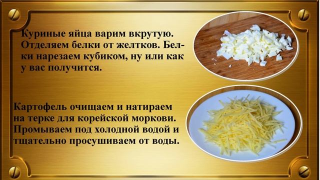 Самый вкусный салат в мире!Салат "Гнездо глухаря" смотреть онлайн