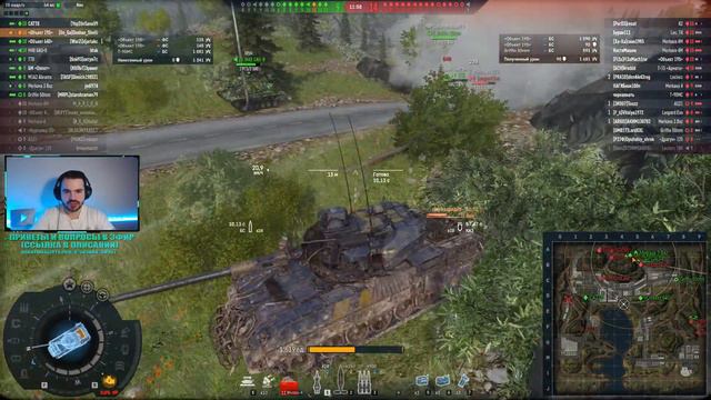 Armored Warfare Проект Армата • Тест Panzer 87-140 и Розыгрыш • СТРИМ AW смотреть онлайн