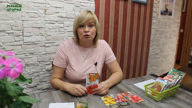 Шесть ВЫСОКОурожайных и НЕприхотливых ГРОЗДЕВЫХ сортов томатов! Советы от ЗЕЛЕНОГО ОГОРОДА! смотреть онлайн