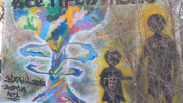 ГРАФФИТИ | Все Прекрасно смотреть онлайн