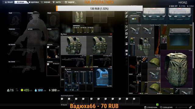 Escape from Tarkov. ВЫЖИВАНИЕ В ЖЕСТОКОМ ГОРОДЕ. смотреть онлайн