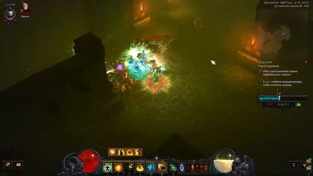 Diablo 3: Портал дерзаний ротация #243 смотреть онлайн