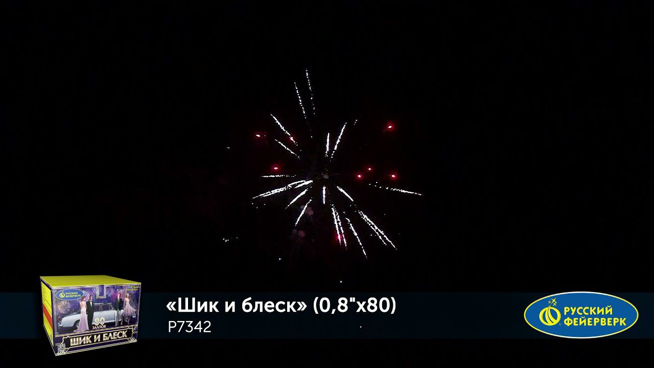 P7342 смотреть онлайн