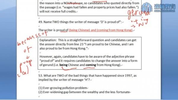 HKDSE English Lesson 4 -- True, False, Not Stated & Identify Tone