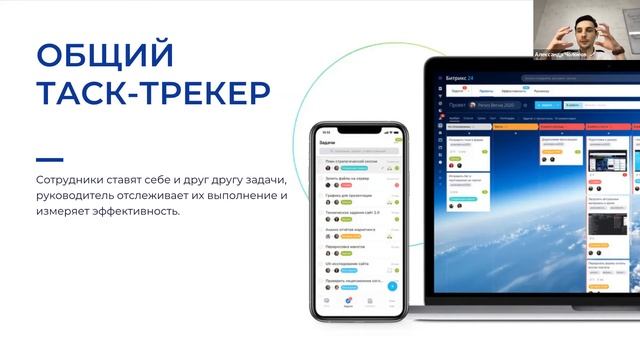 Как CRM помогает увеличить прибыль за счет оптимизации процессов на производстве. смотреть онлайн
