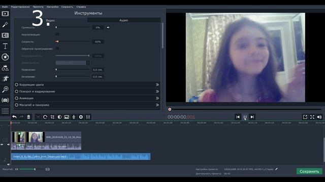 Как делать Slow-mo через пк? || Tutorial || Polinka Like-App || смотреть онлайн