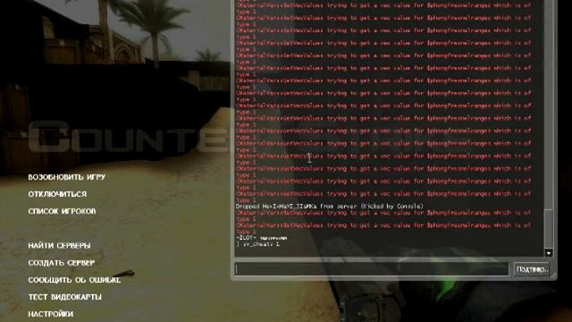 Зарядка ботов By RamZeS и [Code-Hacking]™ смотреть онлайн