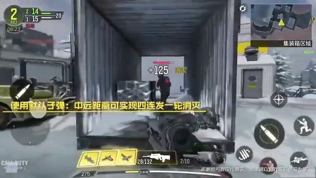 Call of Duty Mobile - New Season 9 Swordfish AR gameplay смотреть онлайн